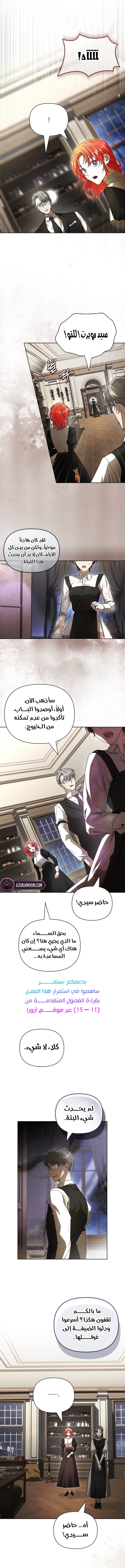 الصفحة 9