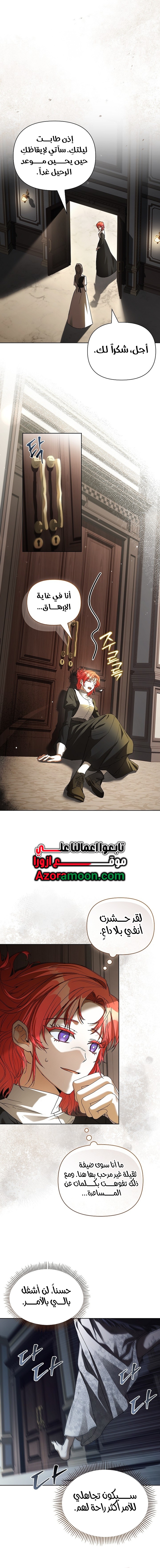 الصفحة 10