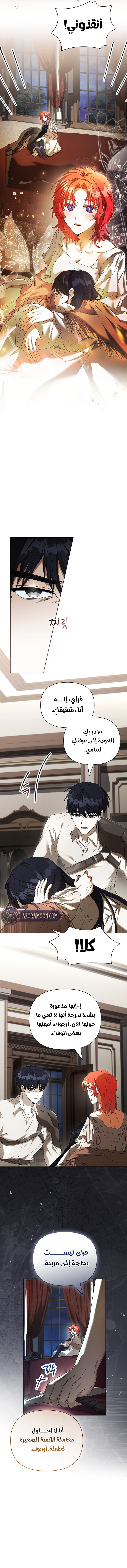 الصفحة 9