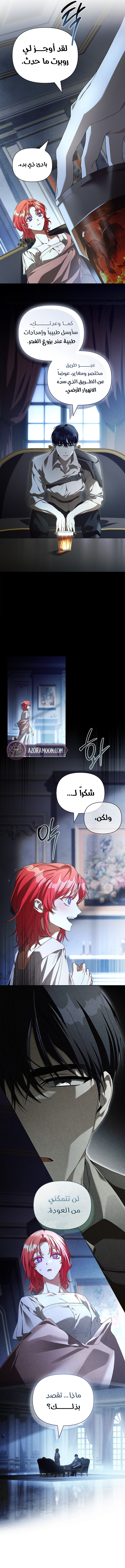 الصفحة 11