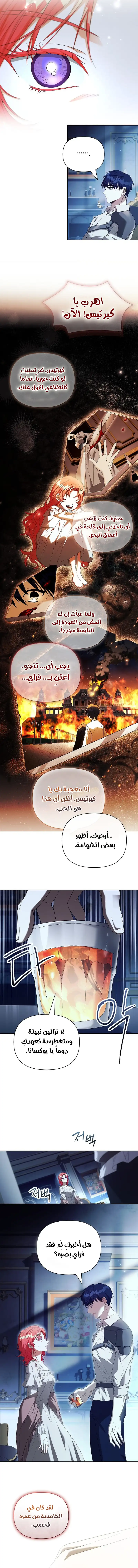 الصفحة 2