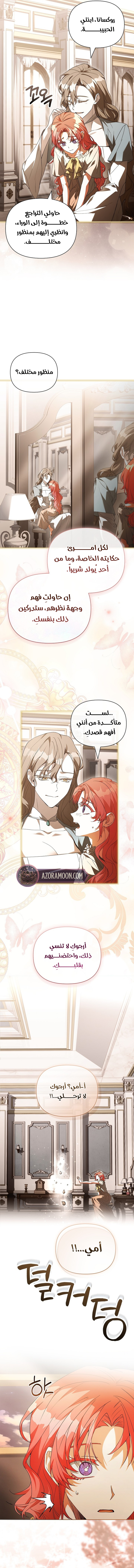 الصفحة 2