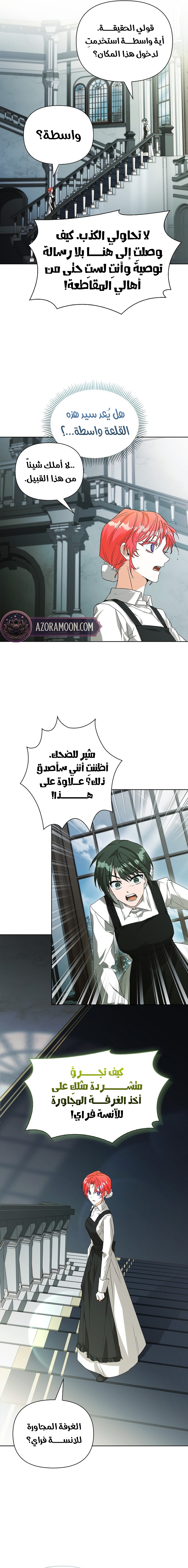 الصفحة 9