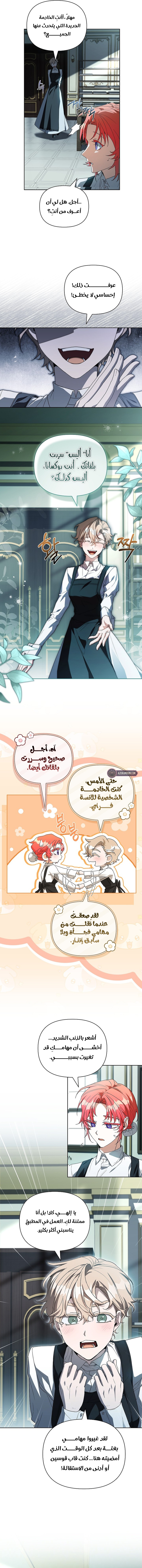 الصفحة 2