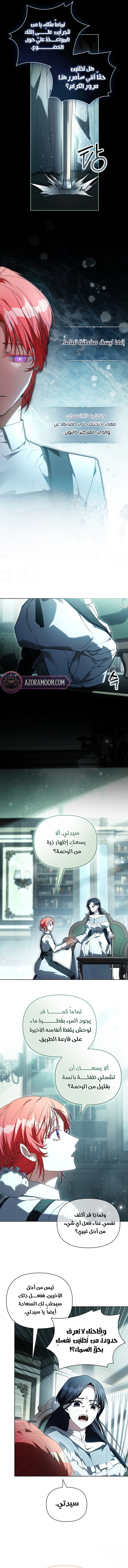 الصفحة 2