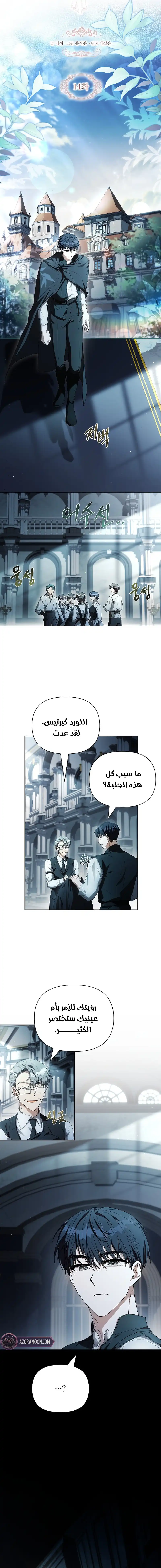 الصفحة 2