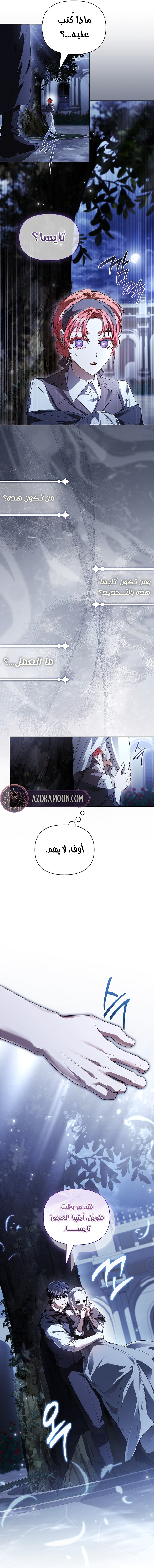 الصفحة 9