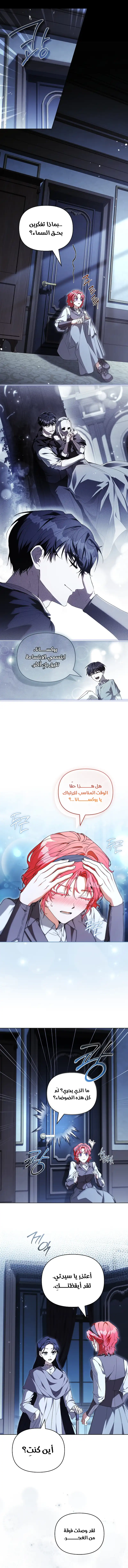 الصفحة 4