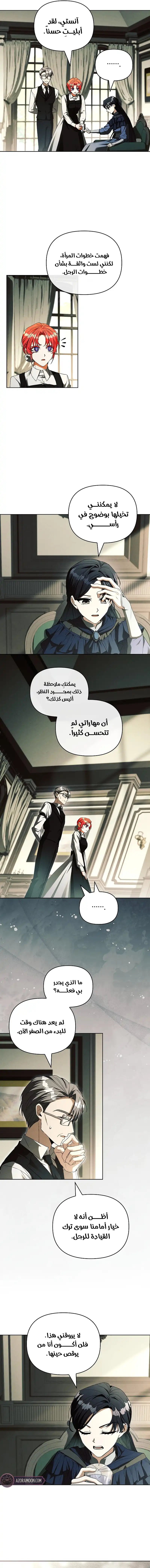 الصفحة 3