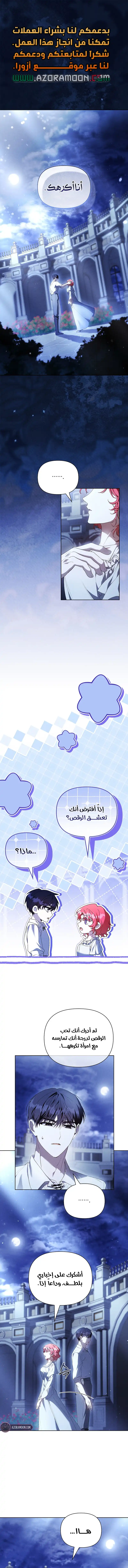 الصفحة 1