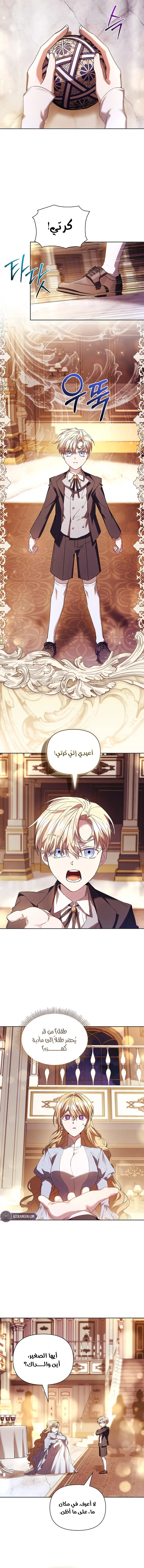 الصفحة 10
