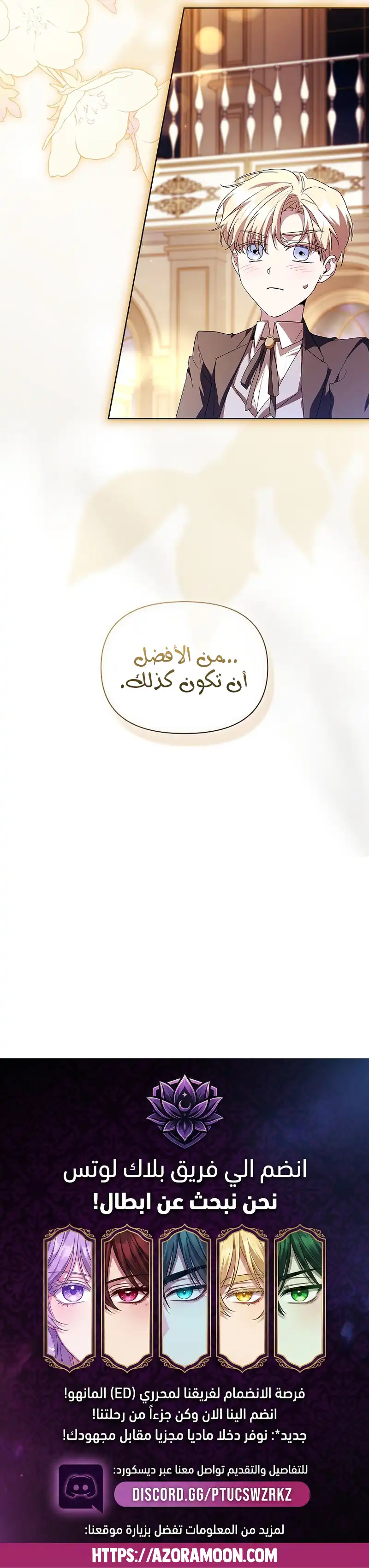 الصفحة 12