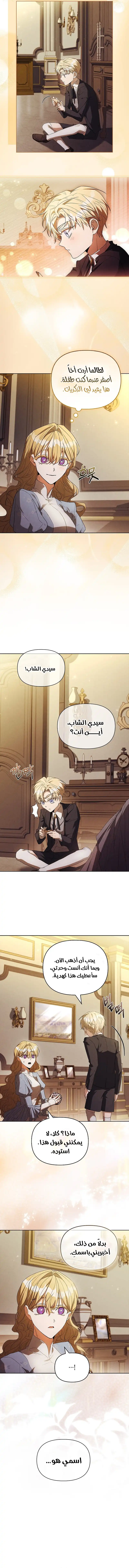 الصفحة 2
