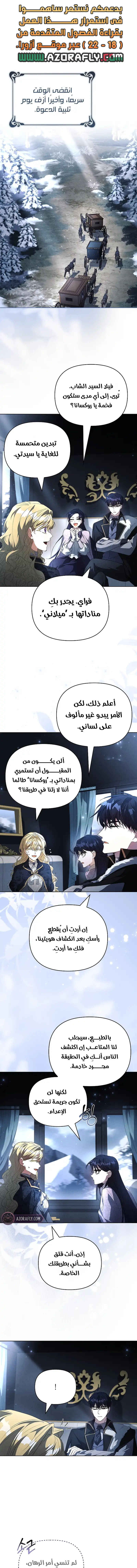 الصفحة 1