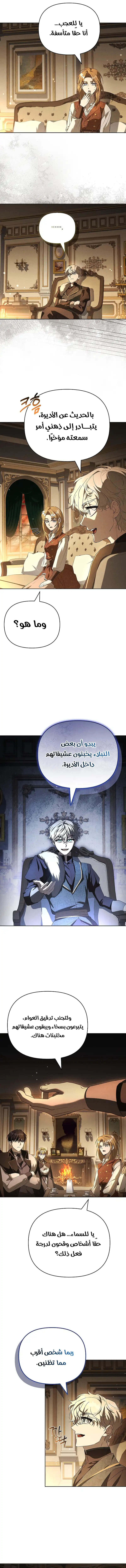 الصفحة 7