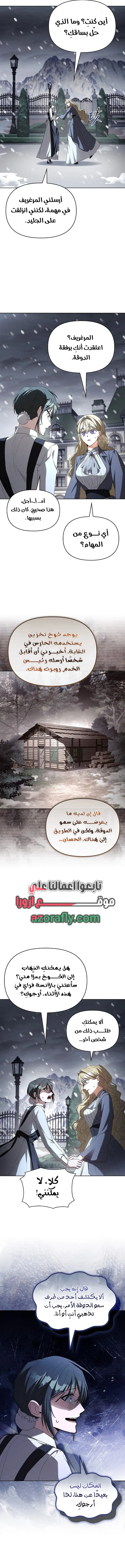 الصفحة 2