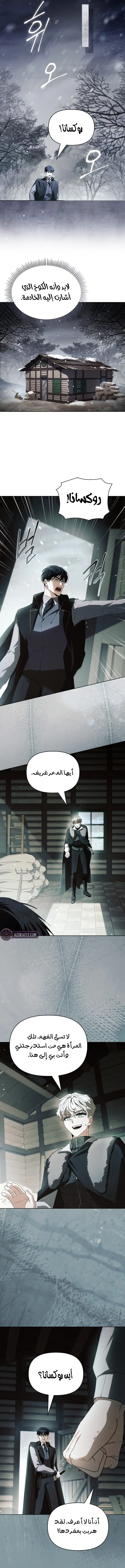 الصفحة 9