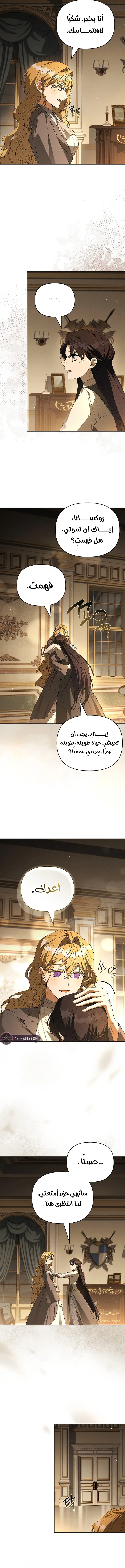 الصفحة 4