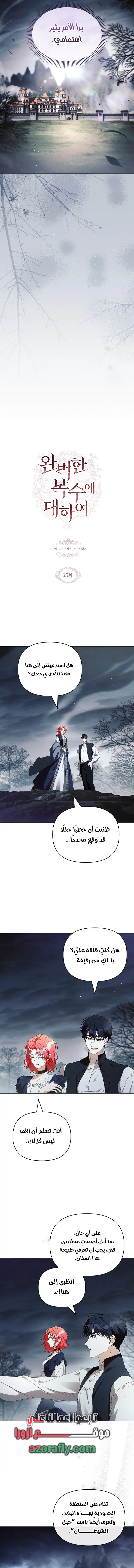 الصفحة 2
