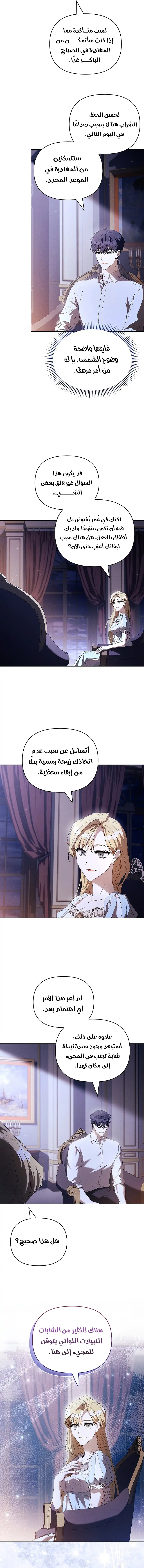 الصفحة 10