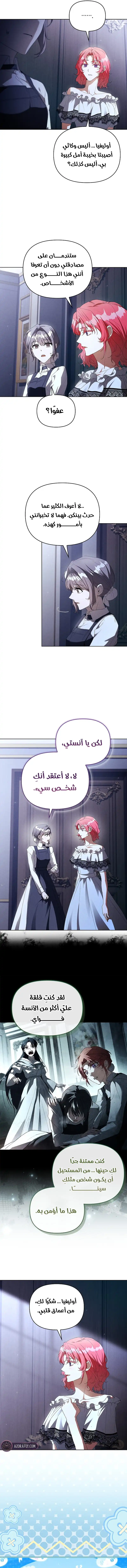 الصفحة 2