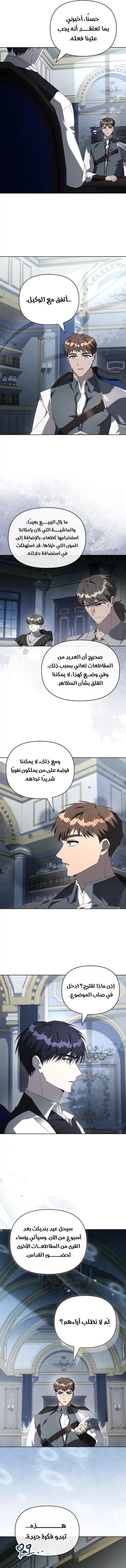 الصفحة 2