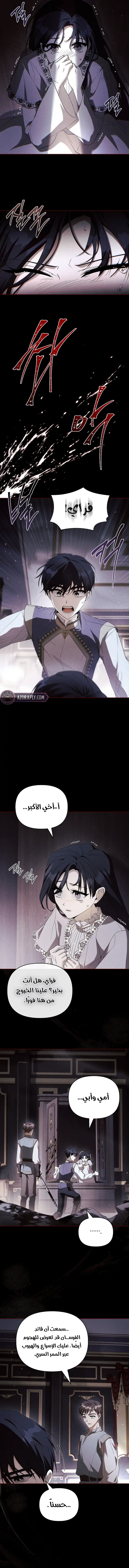الصفحة 2