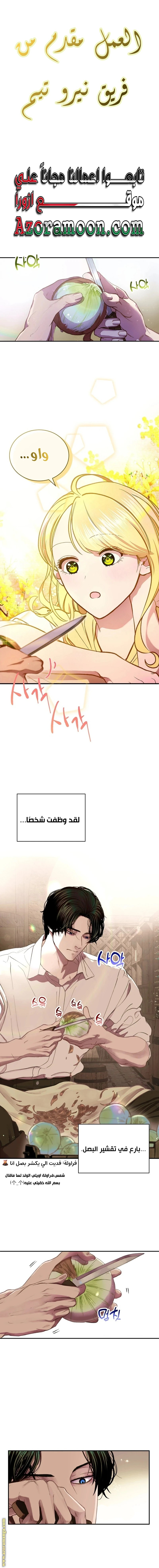 الصفحة 1