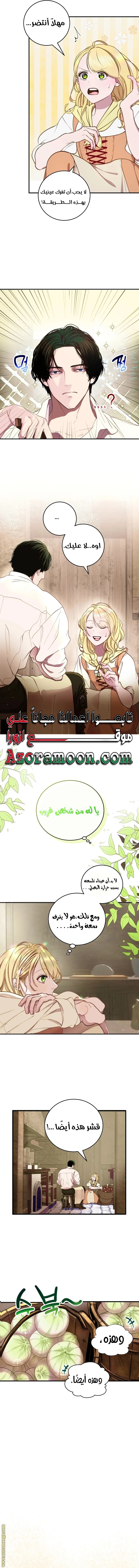 الصفحة 2