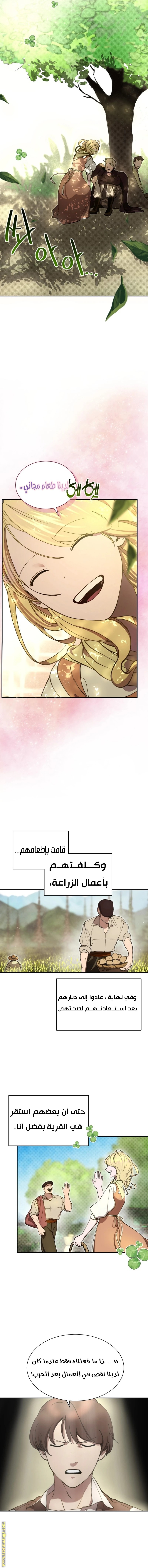 الصفحة 2