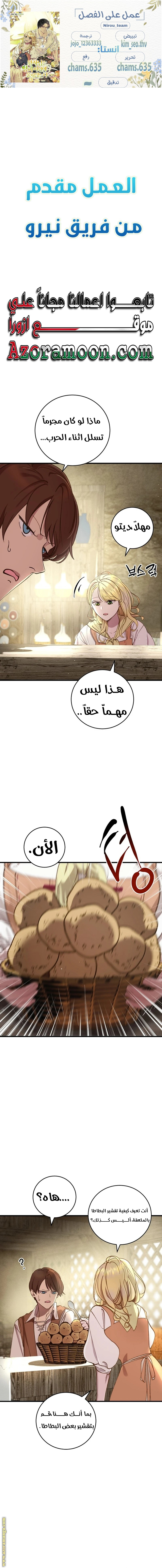 الصفحة 1