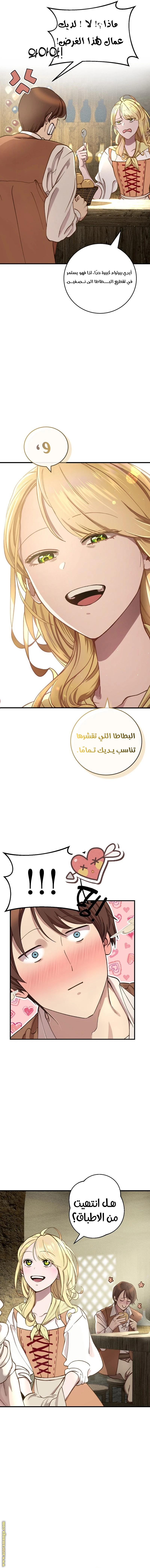 الصفحة 2
