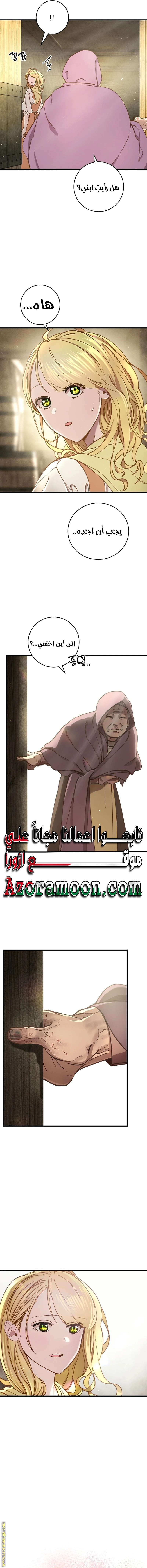الصفحة 5