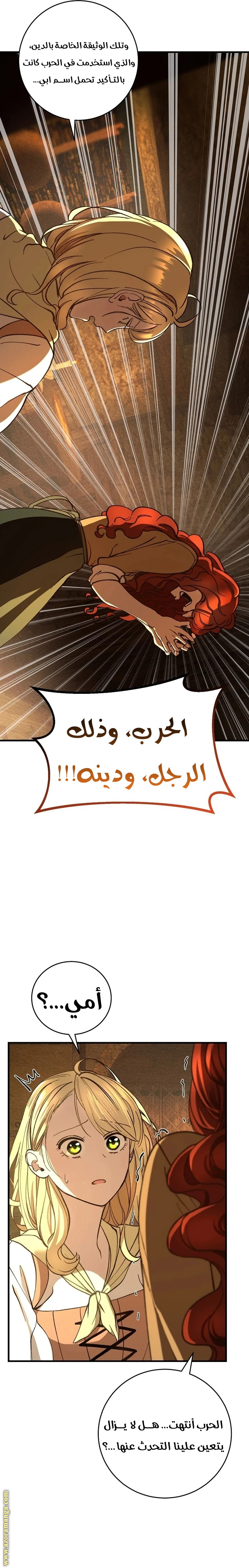 الصفحة 11