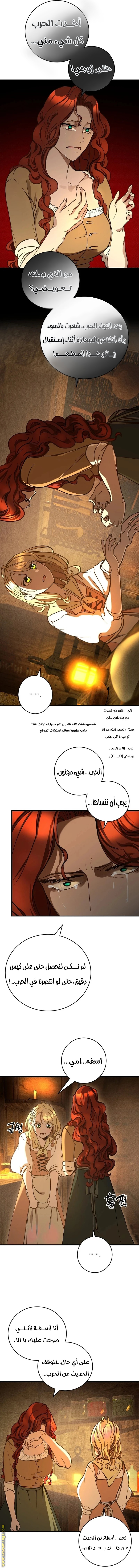 الصفحة 12