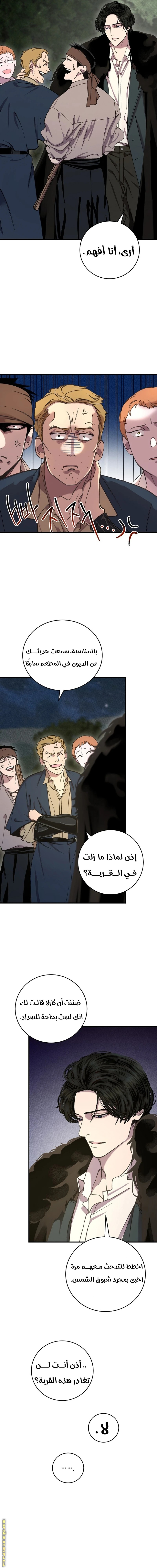 الصفحة 2