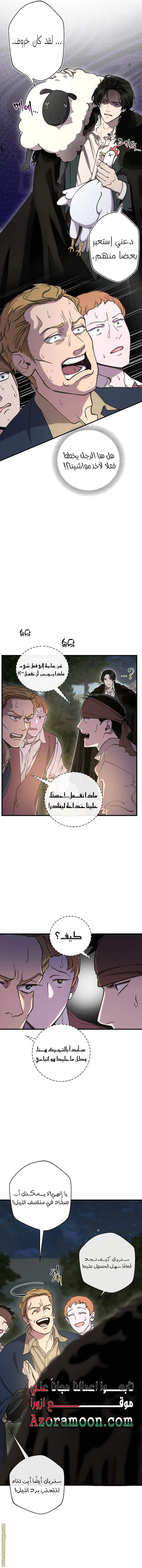 الصفحة 4