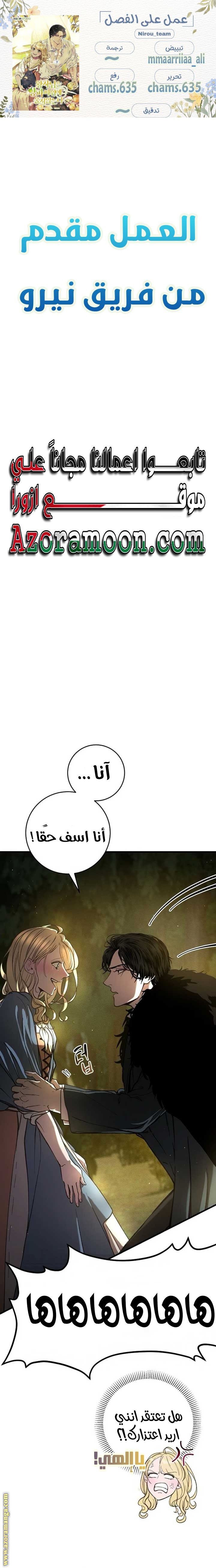 الصفحة 1