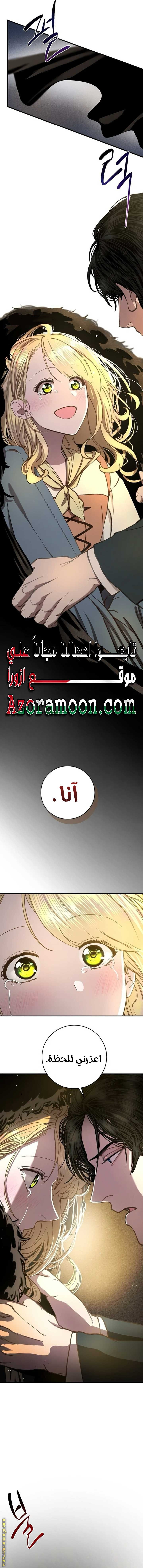 الصفحة 2