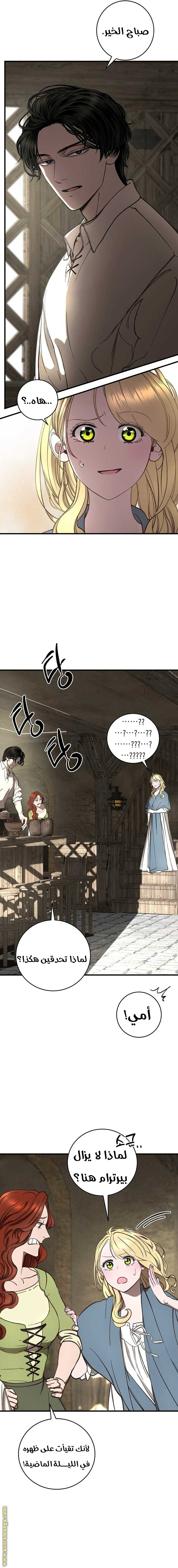 الصفحة 14