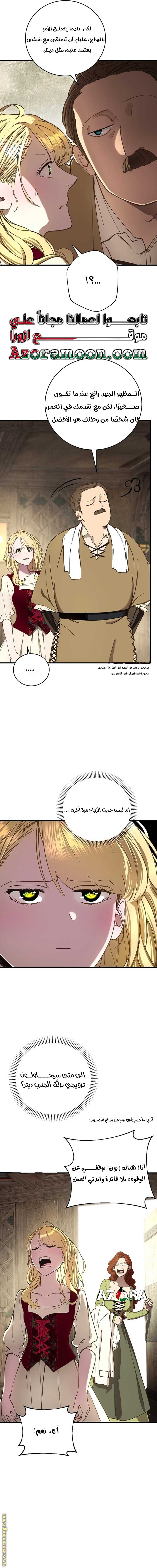 الصفحة 2