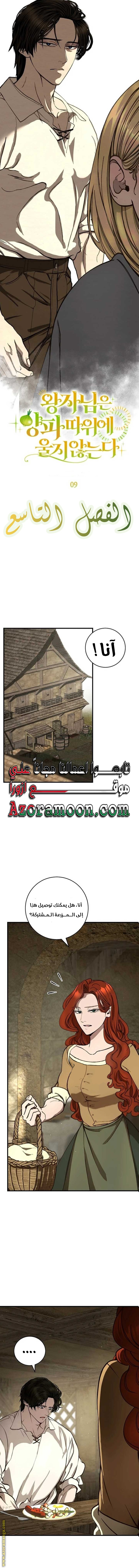 الصفحة 2