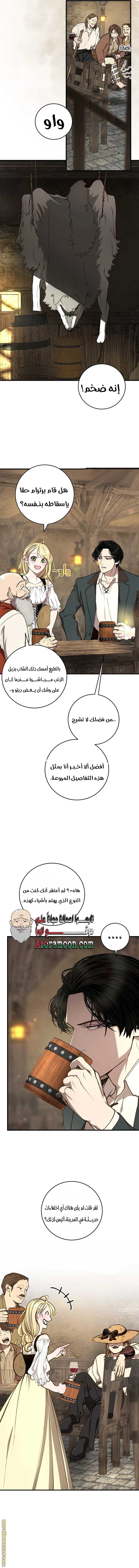 الصفحة 18