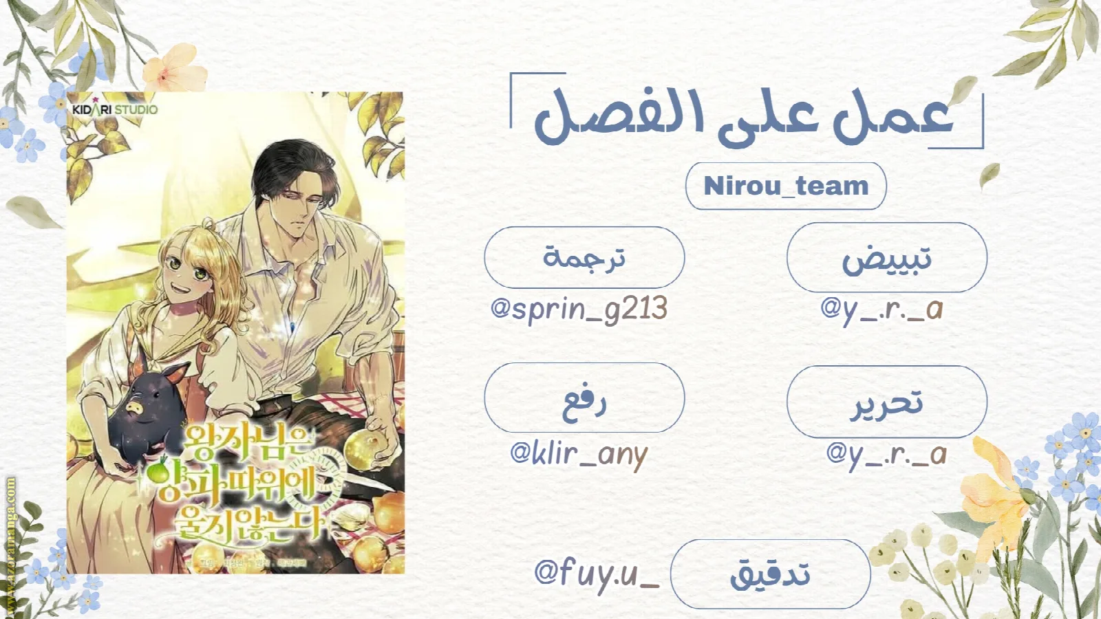الصفحة 1