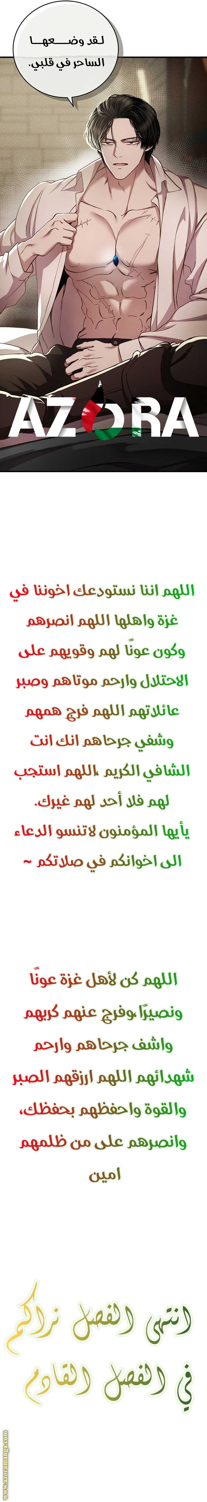 الصفحة 11