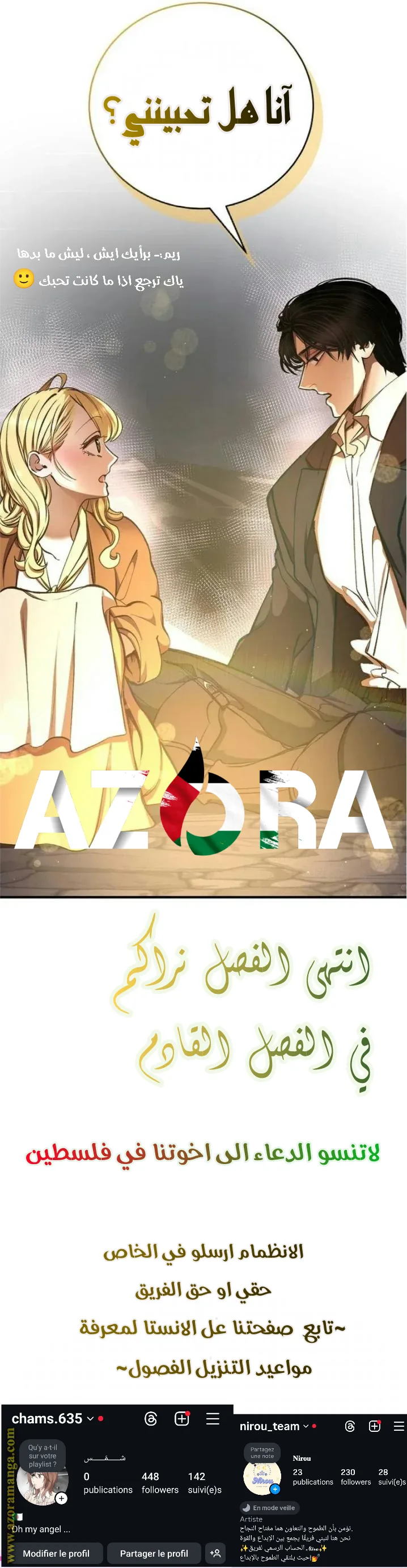 الصفحة 12