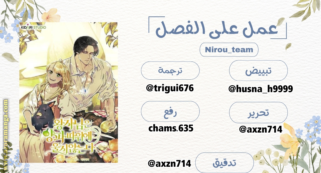 الصفحة 1