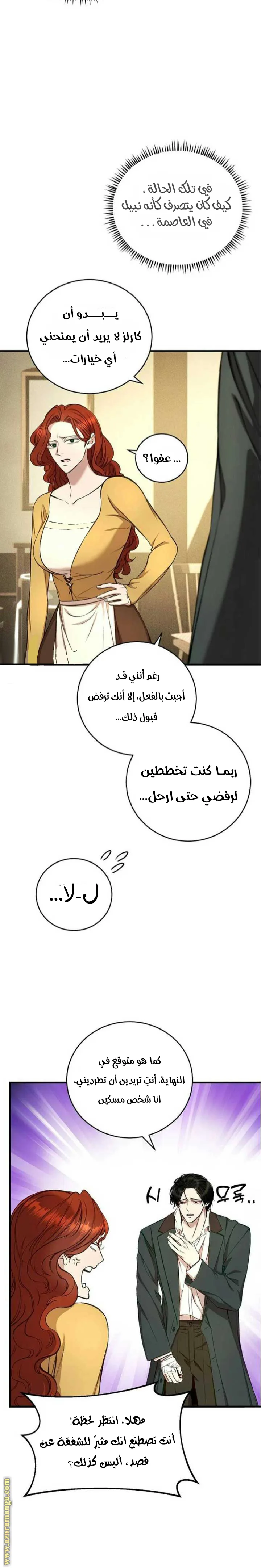 الصفحة 2