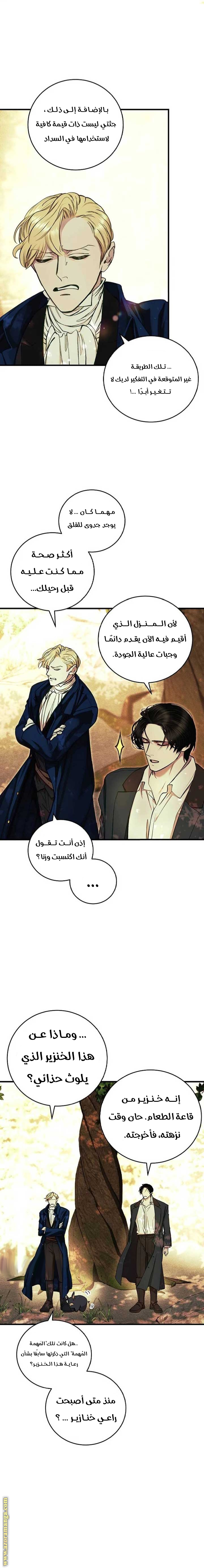 الصفحة 9