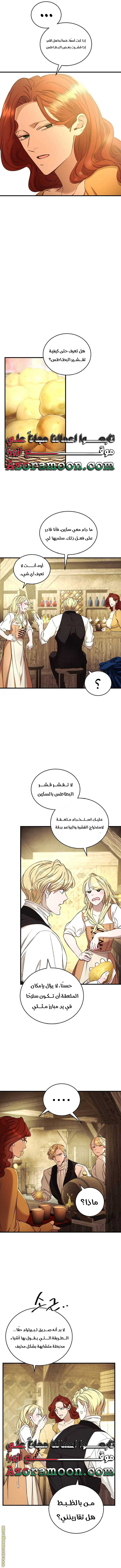الصفحة 2